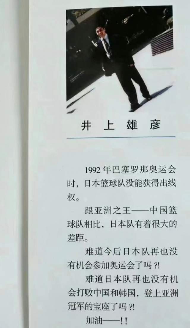 篮球历史黑哨_篮球黑哨_篮球比赛黑哨