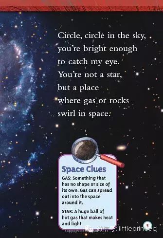 百科官网_百科星图app下载_星空知识秒懂百科下载
