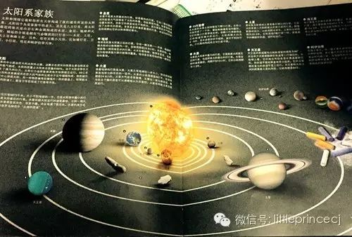 百科官网_星空知识秒懂百科下载_百科星图app下载