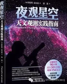 星空知识秒懂百科下载_百科官网_百科星图app下载
