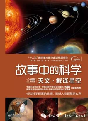 星空知识秒懂百科下载_百科星图app下载_百科官网
