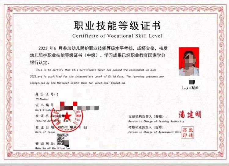 00后大学毕业转型当月嫂：不在意世俗眼光 凭技能月入过万