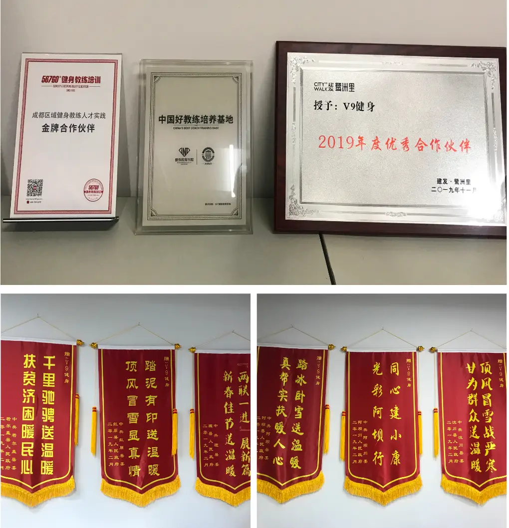 新世纪健身_健身世界第一季_新世纪健身房