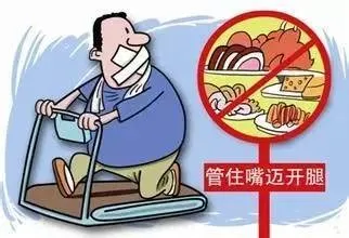 痛风的生活方式图_痛风的生活方式图_痛风的生活方式图
