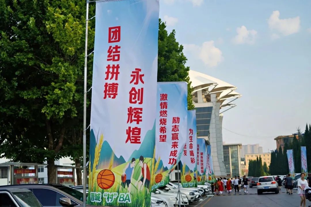 京山篮球赛冠军_篮球冠军视频_篮球赛冠军喜报