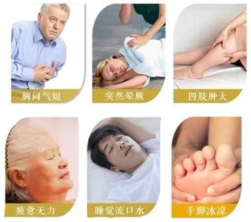 亚健康产品_亚健康团购_亚健康是不是传销