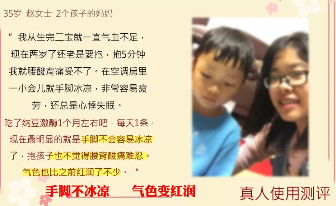亚健康产品_亚健康是不是传销_亚健康团购