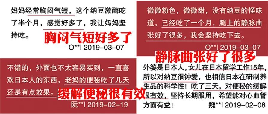 亚健康产品_亚健康团购_亚健康是不是传销