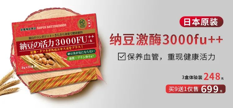 亚健康团购_亚健康是不是传销_亚健康产品