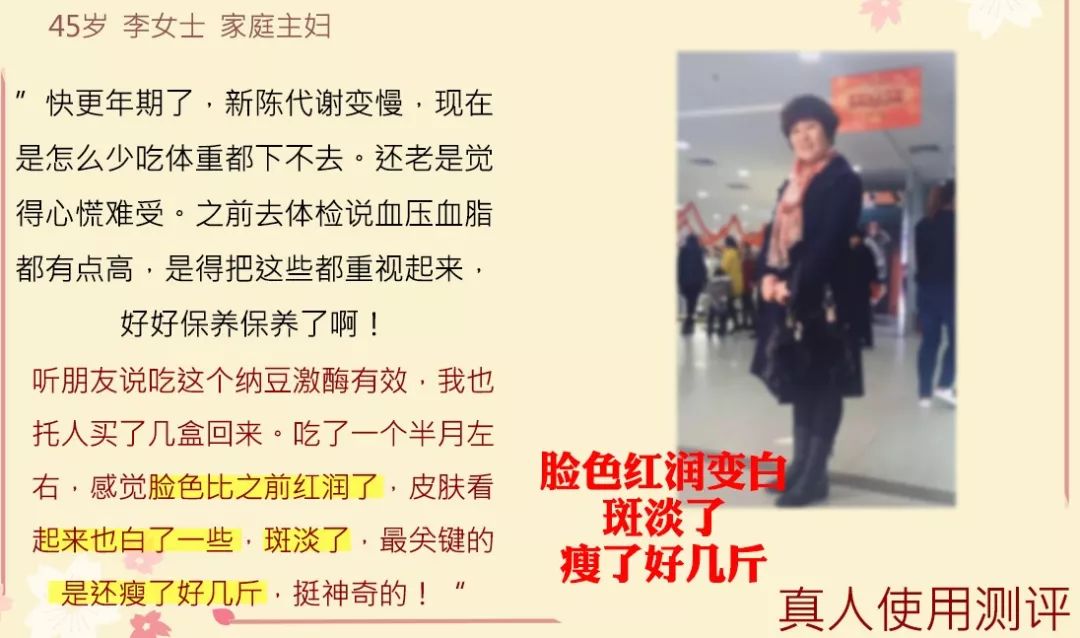亚健康团购_亚健康是不是传销_亚健康产品