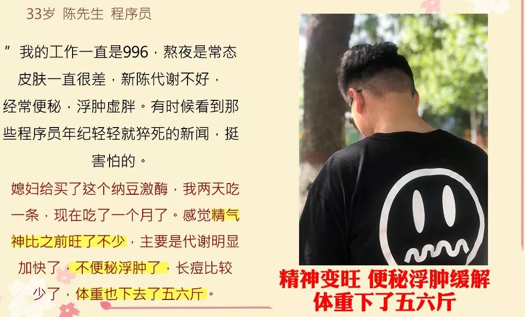 亚健康是不是传销_亚健康产品_亚健康团购