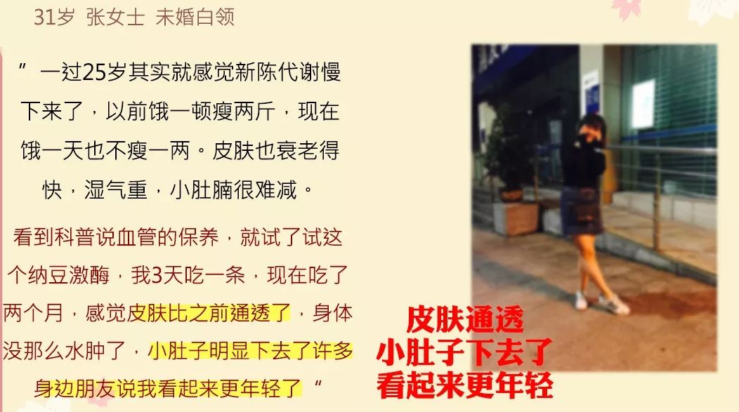 亚健康团购_亚健康是不是传销_亚健康产品