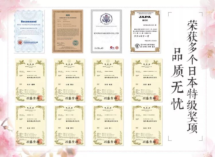 亚健康产品_亚健康是不是传销_亚健康团购