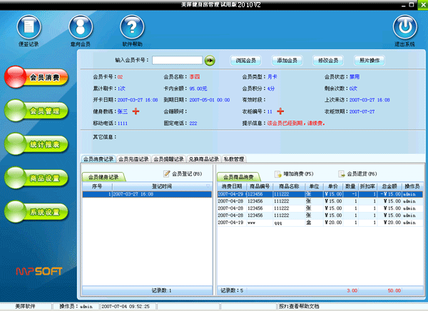 泉州健身房私教一般多少钱_福建泉州健身房私教_泉州健身教练培训学院