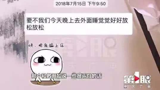 健身房黑私教提示语_健身房私教话术_健身房私教宣传语
