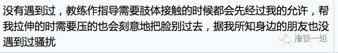 健身房私教话术_健身房私教宣传语_健身房黑私教提示语