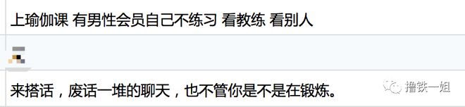 健身房私教话术_健身房黑私教提示语_健身房私教宣传语