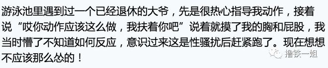 健身房私教宣传语_健身房私教话术_健身房黑私教提示语