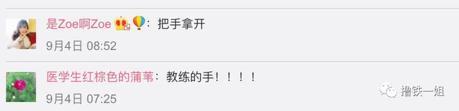 健身房黑私教提示语_健身房私教宣传语_健身房私教话术