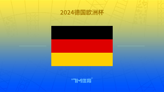 播放欧洲足球冠军_夺冠足球欧洲冠军视频_欧洲足球冠军夺冠