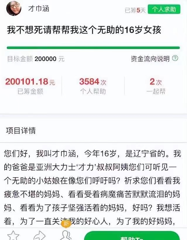 举重冠军有哪些_40岁有当举重冠军_举重冠军有2个石智勇