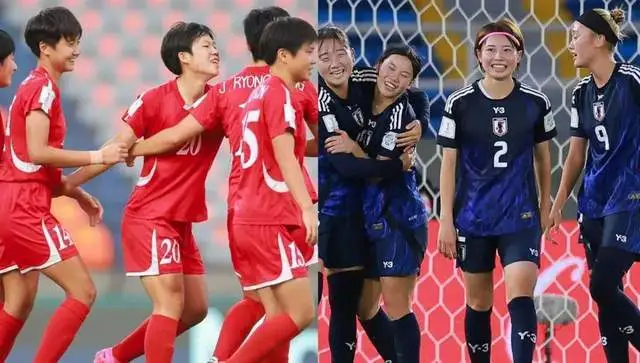 9月23日U20女足世界杯决赛：朝鲜女足