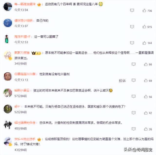 游泳奥运美女冠军是谁_19岁奥运游泳冠军美女_游泳奥运美女冠军名单