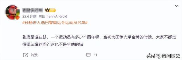 19岁奥运游泳冠军美女_游泳奥运美女冠军是谁_游泳奥运美女冠军名单
