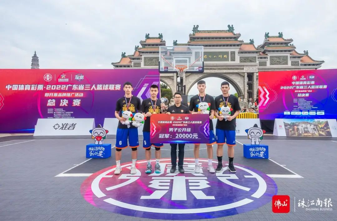 2022广东省三人篮球联赛总决赛圆满落幕，广州长隆与顺德均安碧桂园分获男女组冠军