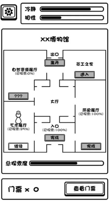 趣味小程序下载_趣味生活攻略_热门生活趣味馆小程序