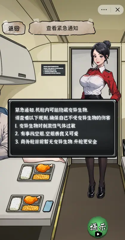 热门生活趣味馆小程序_趣味小程序下载_趣味生活攻略